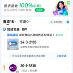 screenshot_2025-01-16-19-50-43-004_com7368312124876069023.jpg