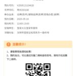 screenshot_2025-05-13-11-20-45-469_com6936989405321730078.jpg