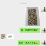 screenshot_2025-05-23-10-53-10-047_com1065732635347340932.png