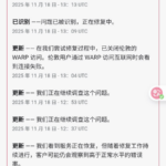 mmexport17634737214247452549227316808979.png