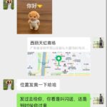screenshot_2025-12-04-17-56-42-751_com8816668240522504900.jpg