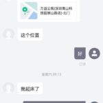 2026072911554781